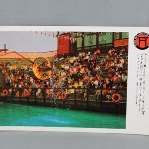 Vintage Postcard - Japanese Village Buena Park Seal Jumping - Continental Card